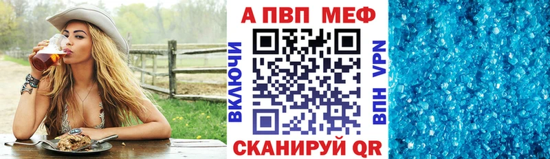 APVP кристаллы кракен зеркало Чекалин