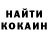 КЕТАМИН VHQ Nadi Rikova