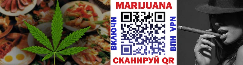 Canna-Cookies конопля  Чекалин 