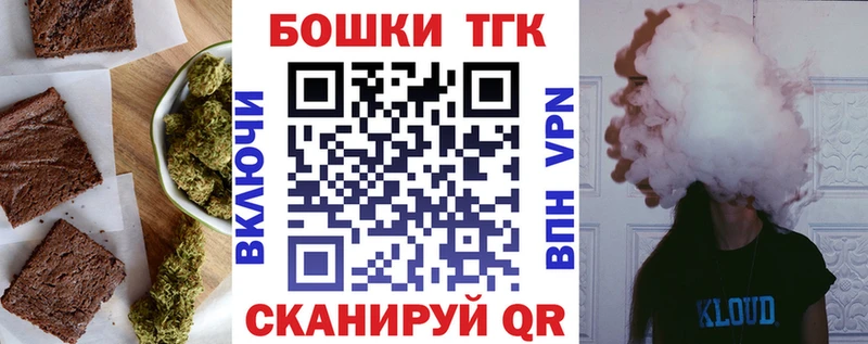 Canna-Cookies конопля Чекалин
