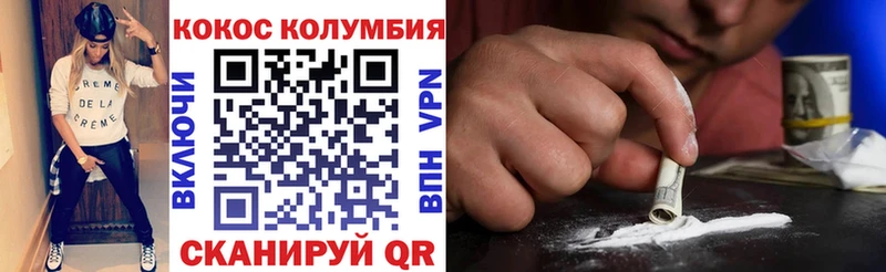 наркотики  omg сайт  COCAIN Перу  Чекалин 
