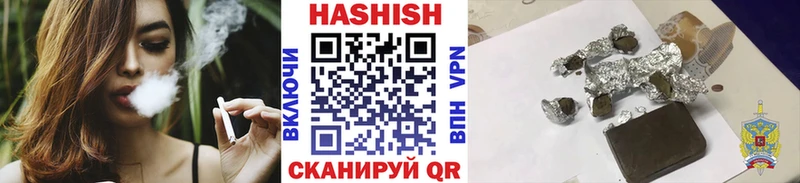 MEGA ссылки  магазин  наркотиков  Чекалин  ГАШИШ индика сатива 