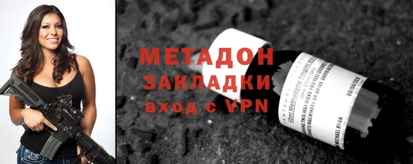 первитин Абаза