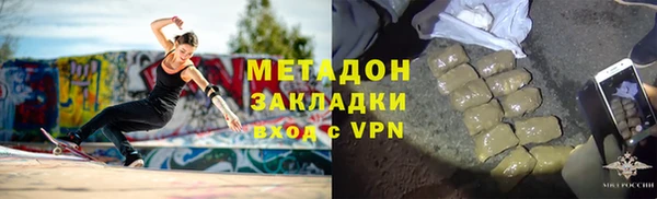 первитин Абаза