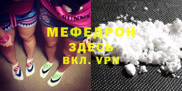 круглые Абинск