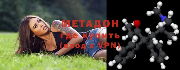 первитин Абаза