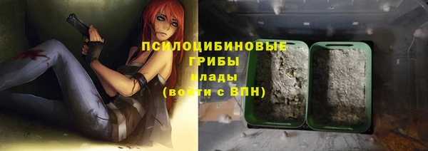круглые Абинск