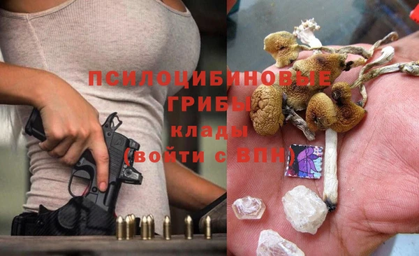 круглые Абинск