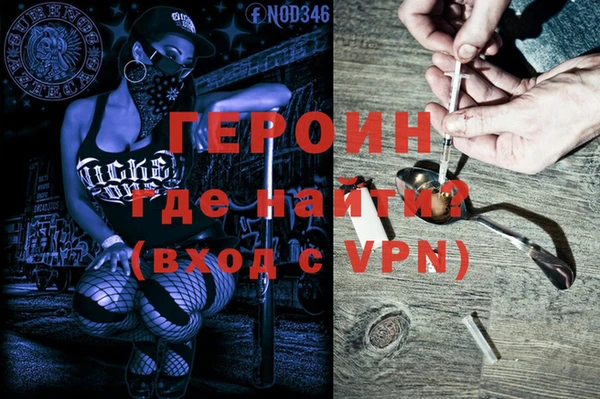 первитин Абаза