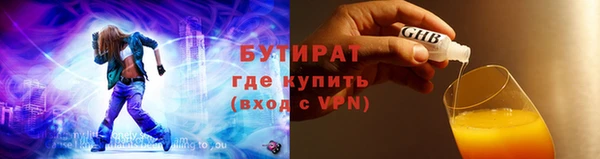 первитин Абаза