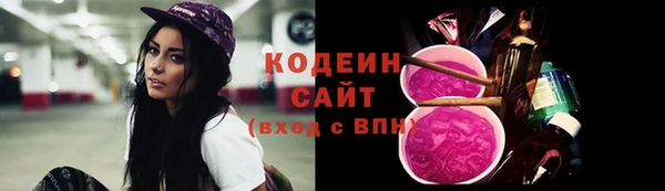 первитин Абаза