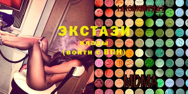 круглые Абдулино