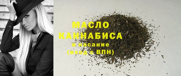 круглые Абинск