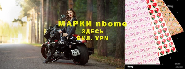 первитин Абаза