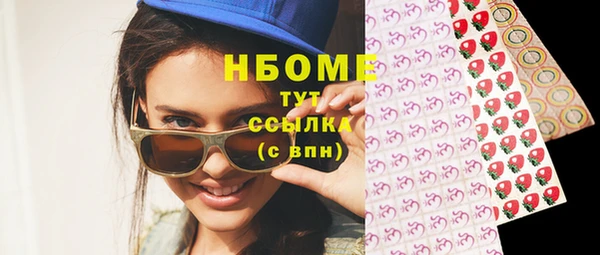 круглые Абинск