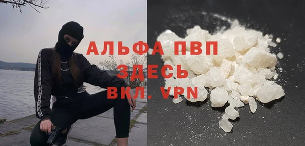 первитин Абаза