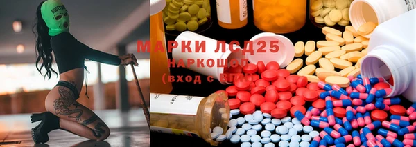круглые Абинск
