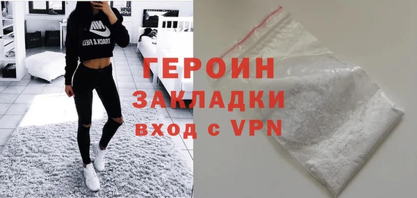 первитин Абаза