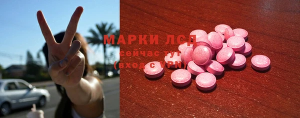 круглые Абинск