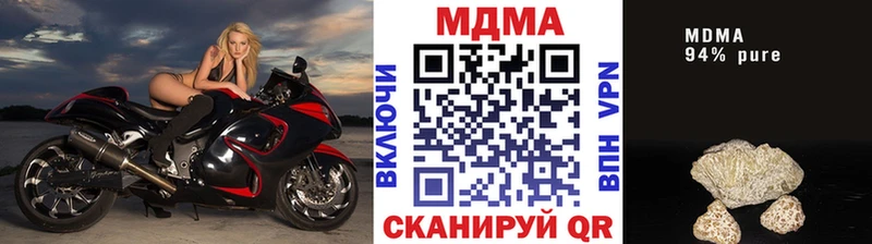 МЕГА ТОР  Чекалин  MDMA VHQ  где можно купить наркотик 