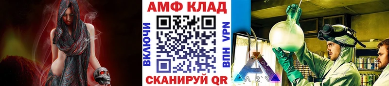 KRAKEN ССЫЛКА Чекалин МЕТАМФЕТАМИН Декстрометамфетамин 99.9%