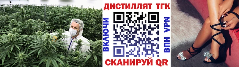 Дистиллят ТГК жижа  Чекалин 